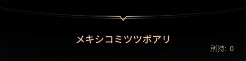 アンツ アンツ