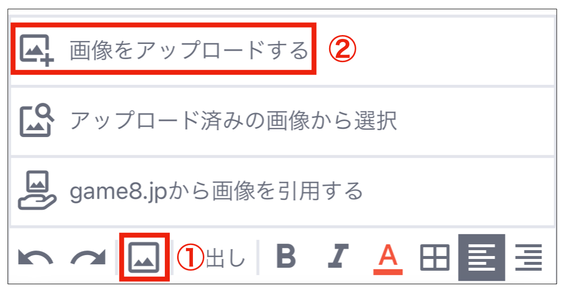 スマホアップロード スマホアップロード