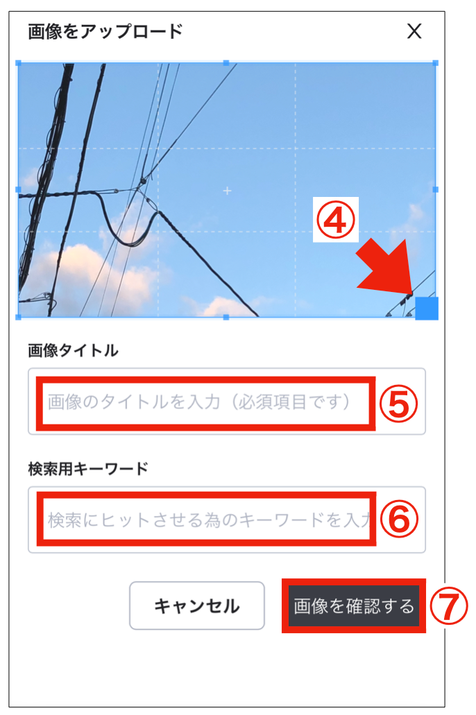 スマホ画像編集 スマホ画像編集