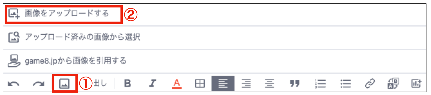 画像アップロード 画像アップロード