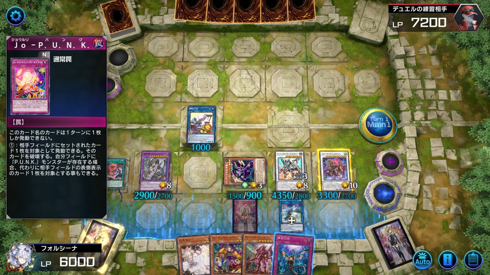 マスターデュエル】先行のクシャトパンクラドン【自慢の最終盤面