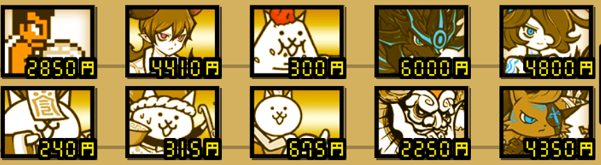 にゃんこ大戦争】 海賊王商店街 冠3 攻略 - Mygame8