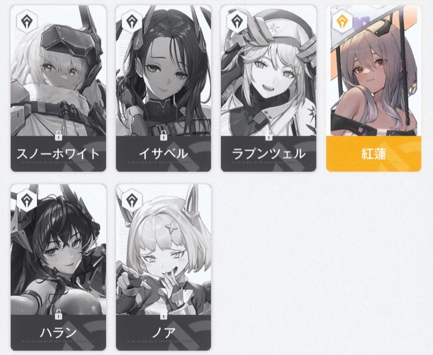 勝利の女神ニケ】ピルグリムは何故引くべきなのか - Mygame8