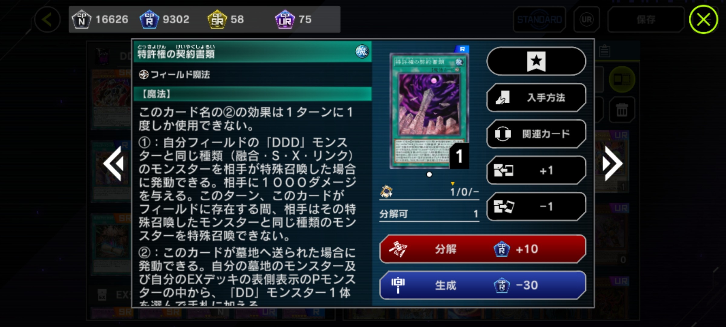 913b6a9da2601a06514994041e655e
