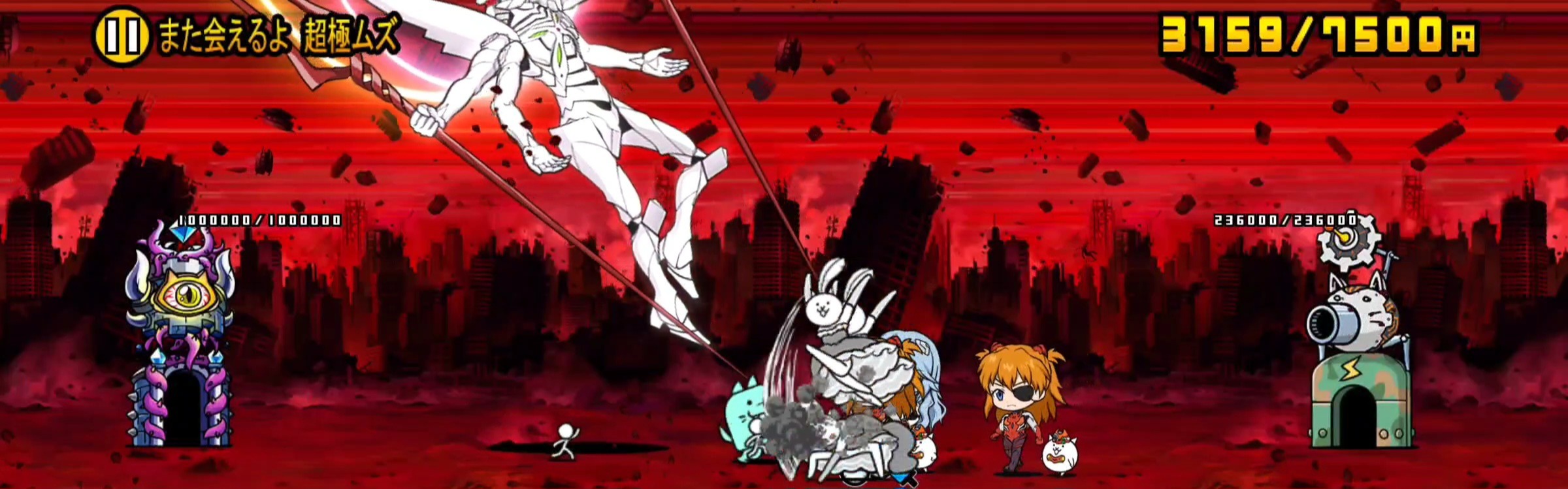 にゃんこ大戦争】エヴァ第13号機襲来 【また会えるよ】 超極ムズ👑3激