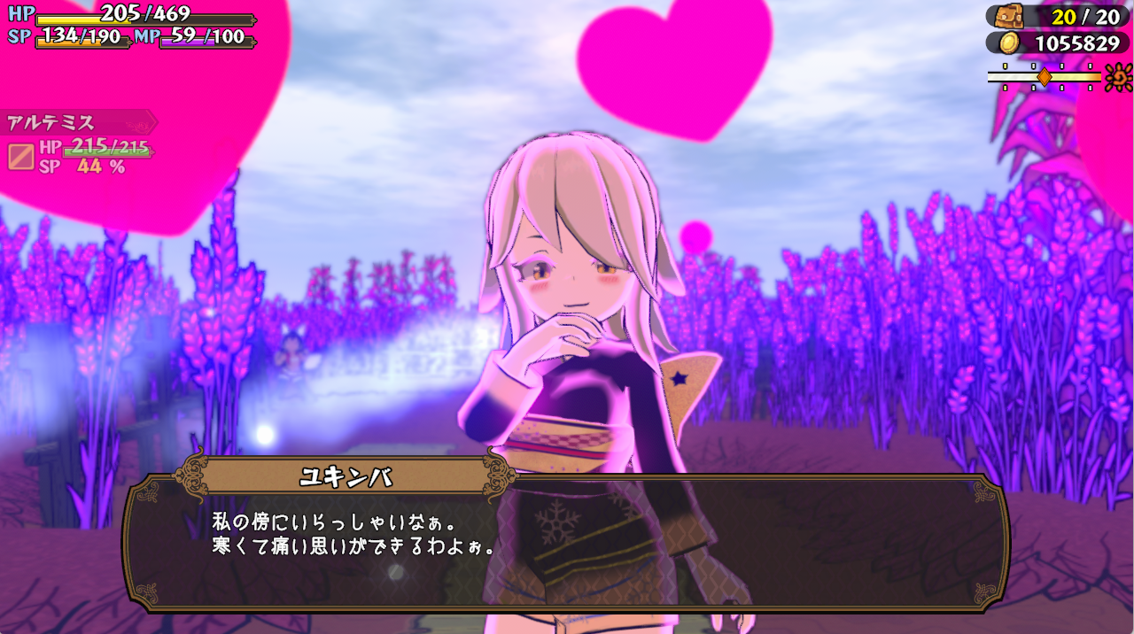 紅乃みやこ】愛でましょう！魔物娘と不思議な冒険2 - Mygame8