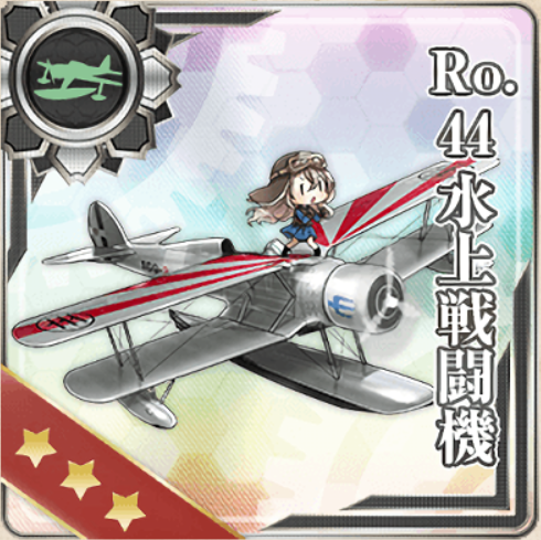 艦これ】制空の取り方 - Mygame8