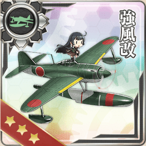 制空 艦これ】制空の取り方 - Mygame8