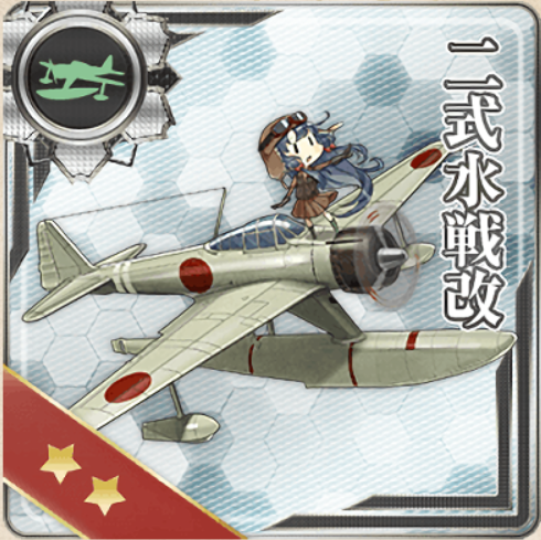 艦これ】制空の取り方 - Mygame8