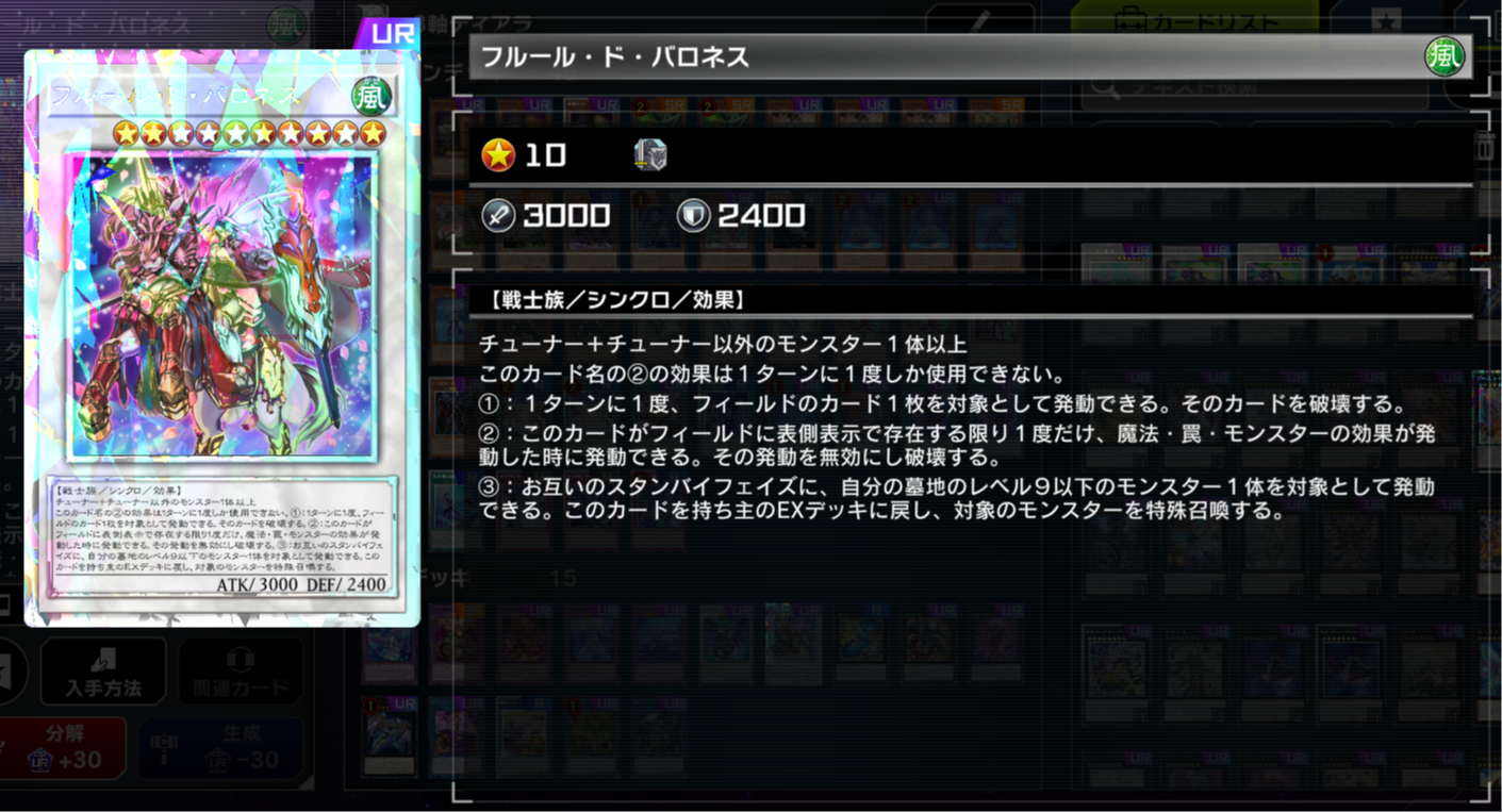 マスターデュエル】3ハンデス＆サーチ封じ!?悪魔的展開の「戦士