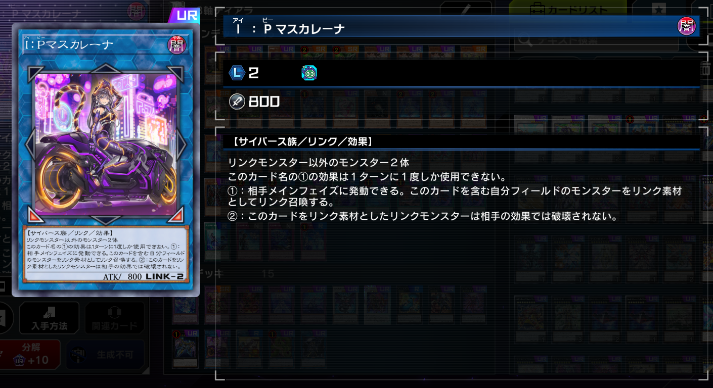 マスターデュエル】3ハンデス＆サーチ封じ!?悪魔的展開の「戦士