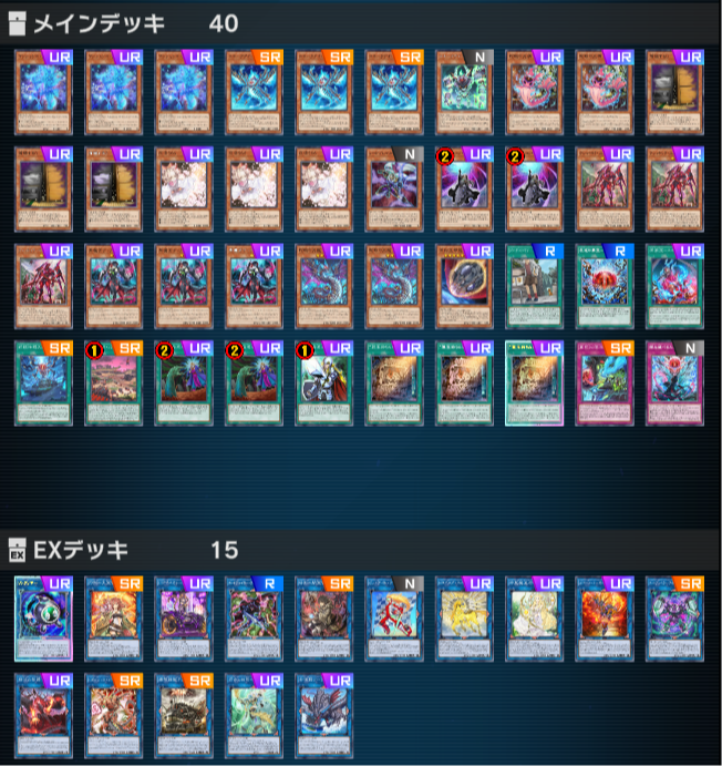 遊戯王　スネークアイなどの環境デッキ5個サイドEX公式スリーブ付き引退まとめ売り 遊戯王 スネークアイなどの環境デッキ5個サイドEX公式スリーブ