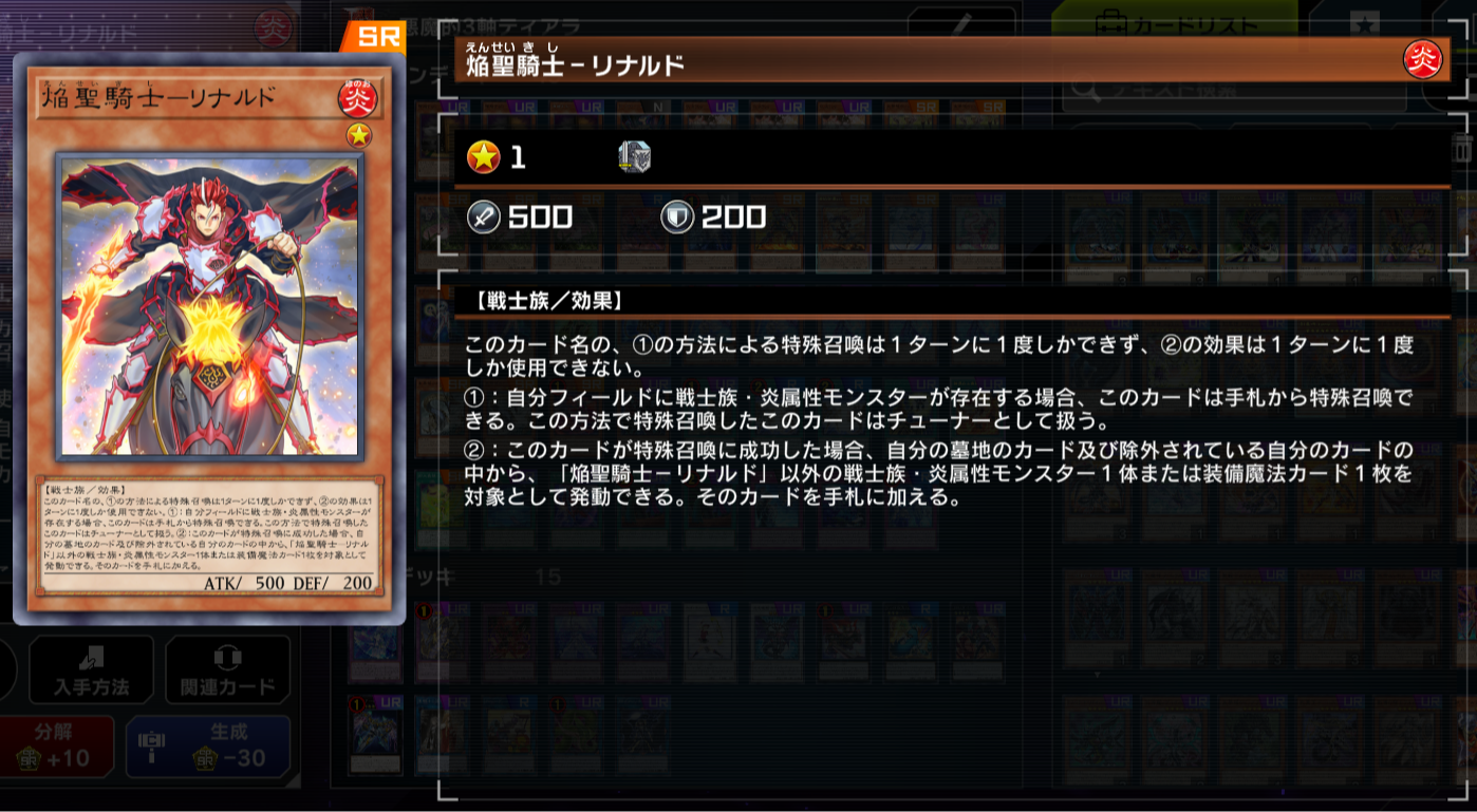 マスターデュエル】3ハンデス＆サーチ封じ!?悪魔的展開の「戦士
