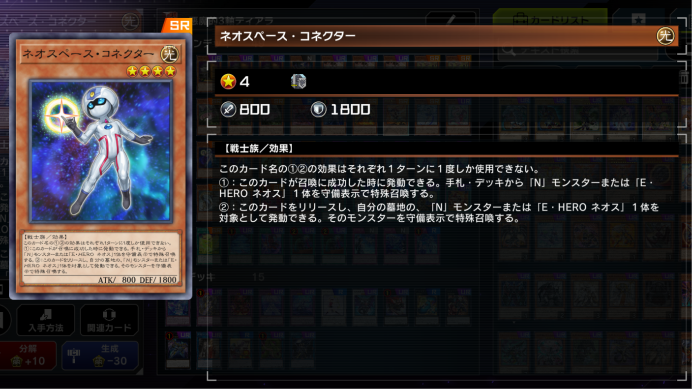 マスターデュエル】3ハンデス＆サーチ封じ!?悪魔的展開の「戦士