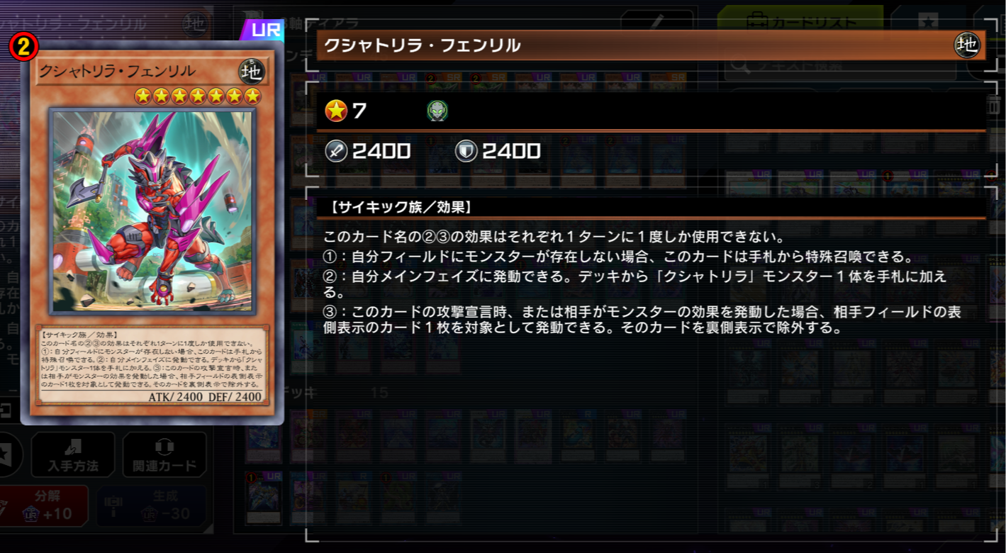 マスターデュエル】3ハンデス＆サーチ封じ!?悪魔的展開の「戦士