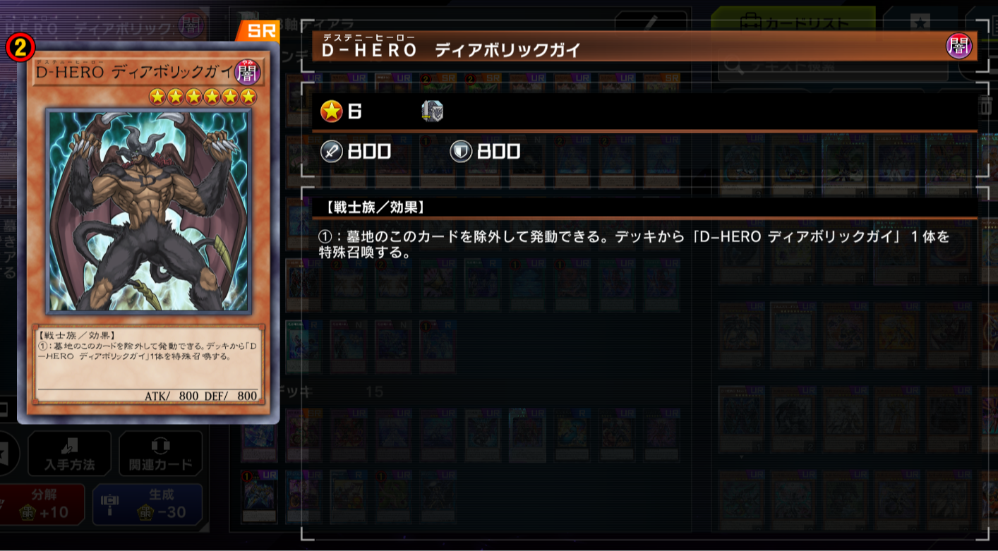 優勝構築 未界域ティアラメンツデッキ シェイレーン ケルドウ 未界域のネッシー 2025年最新】未界域のネッシーの人気アイテム - メルカリ