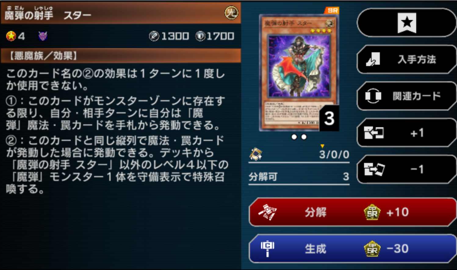 【本格構築】デモンスミス魔弾デッキ（メイン41+ex15枚セット）【遊戯王】 魔 弾 デッキ 本格構築 デモンスミス魔弾デッキ メイン41 ex15枚セット