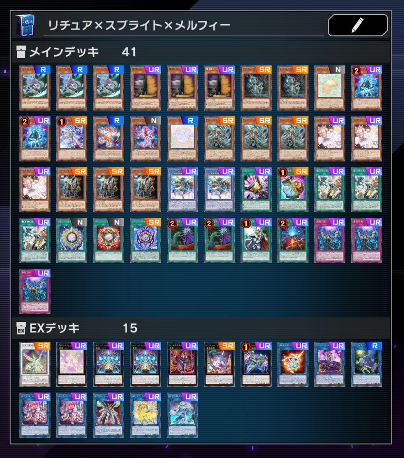 スプライトリチュア　デッキ　引退品 遊戯王大会結果】第168回太陽CS チーム戦 優勝は【スプライト