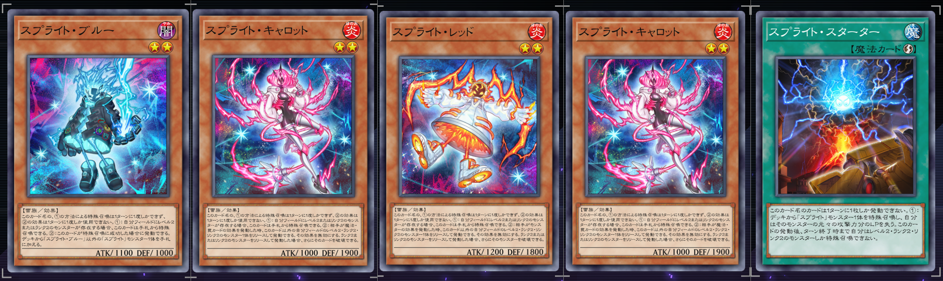 スプライトリチュア　デッキ　引退品 スプライトリチュア デッキ 引退品 - メルカリ