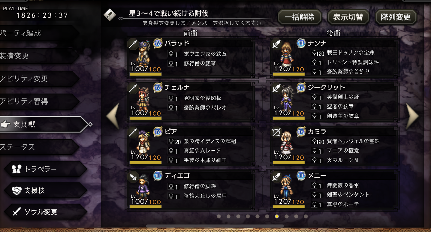 双剣短剣アクセ 双剣短剣アクセ