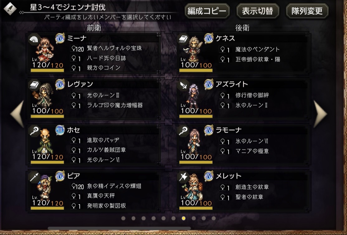 ジェンナ アクセ ジェンナ アクセ