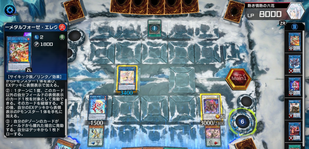 嘗てないほどペンデュラム－ドレミコード編－ - Pendulum Dependence