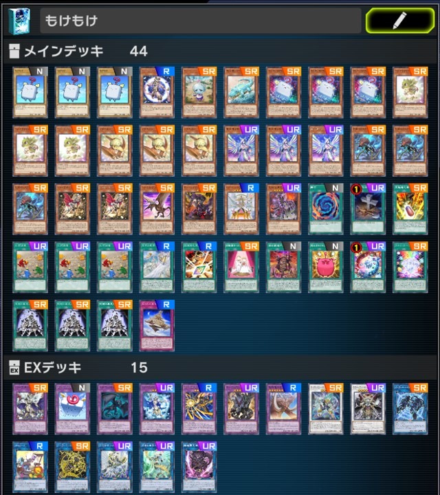 遊戯王 - 即日発送！【もけもけ】デッキ遊戯王　茂木もけ夫 即日発送！【もけもけ】デッキ遊戯王 茂木もけ夫の通販 GATCHA