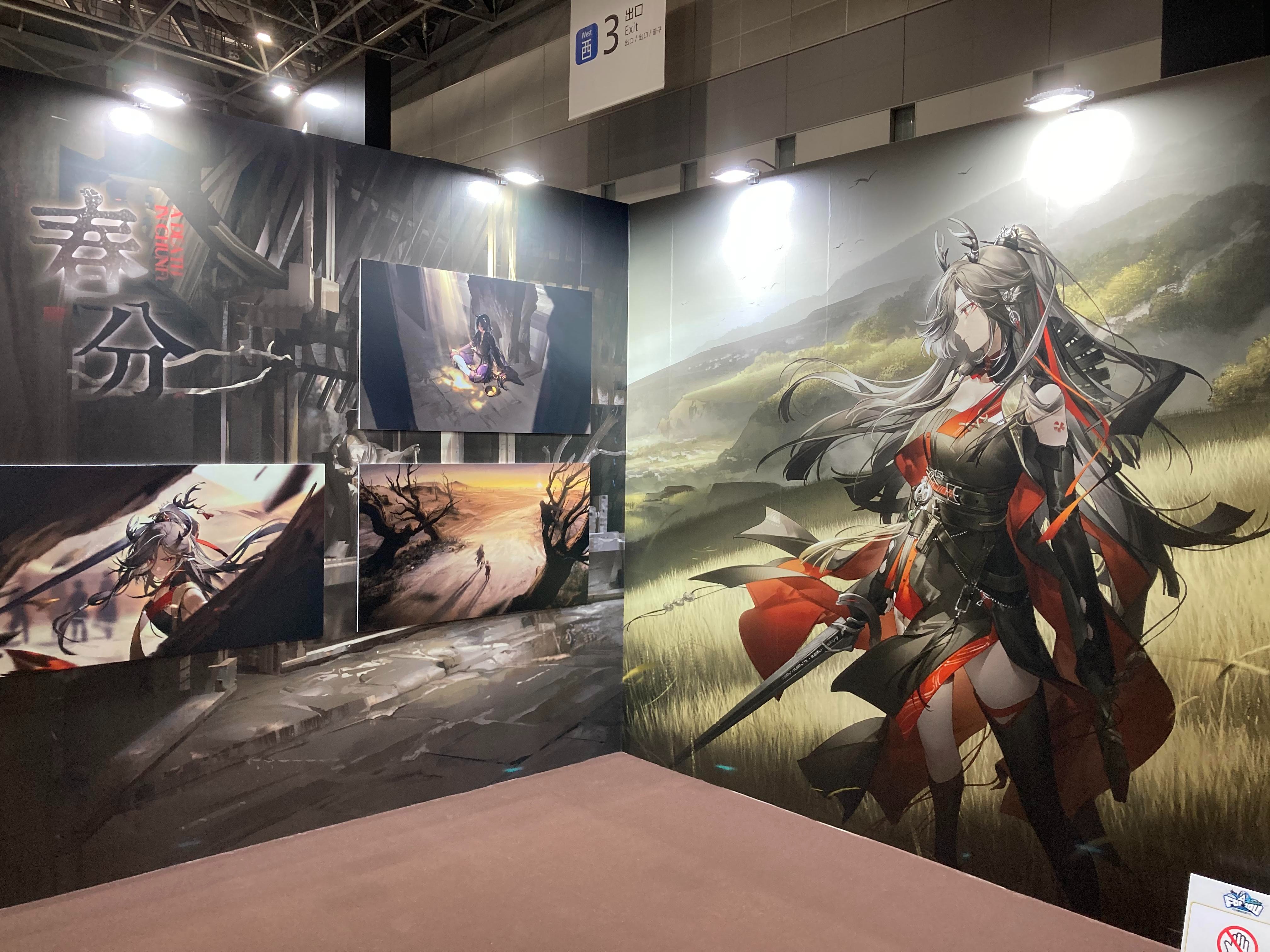 アークナイツフェス2024 Day1！ - Mygame8