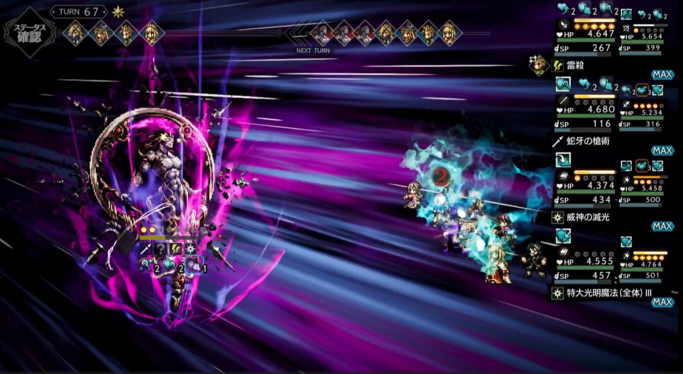ブレイク中 6