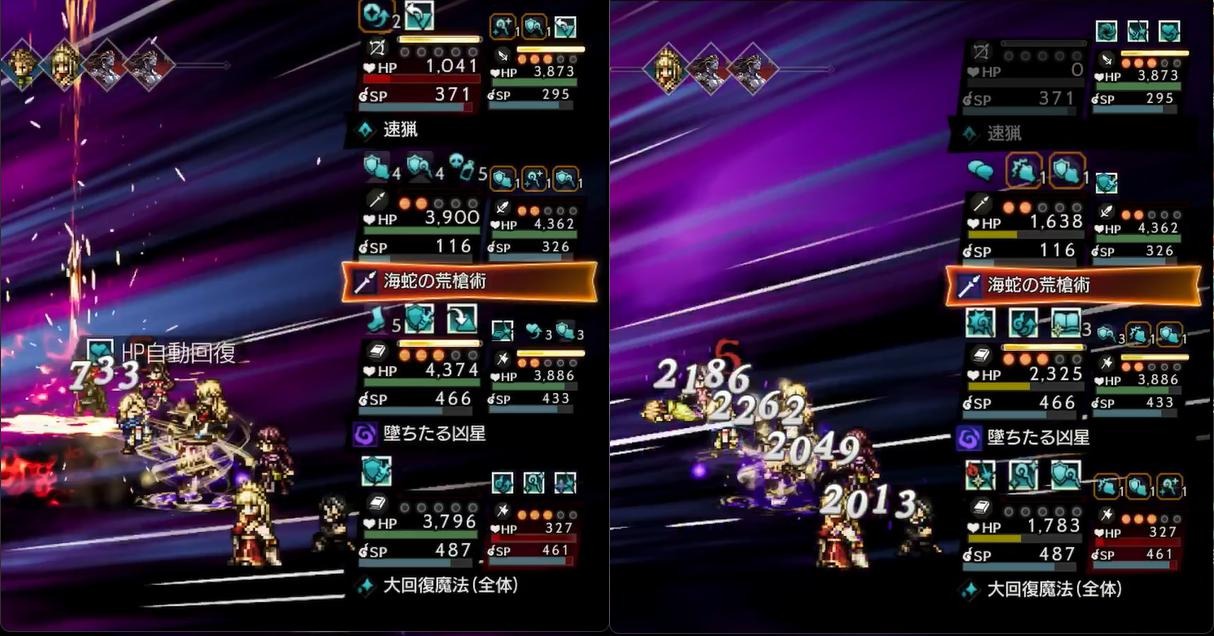 レオンとアラウネのバフ効果がよくわかる 11