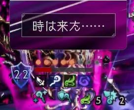 勝利の赤 12