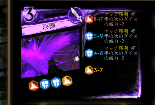 にいなページ 個人的に強いと思ったバトルページ5選 - Mygame8