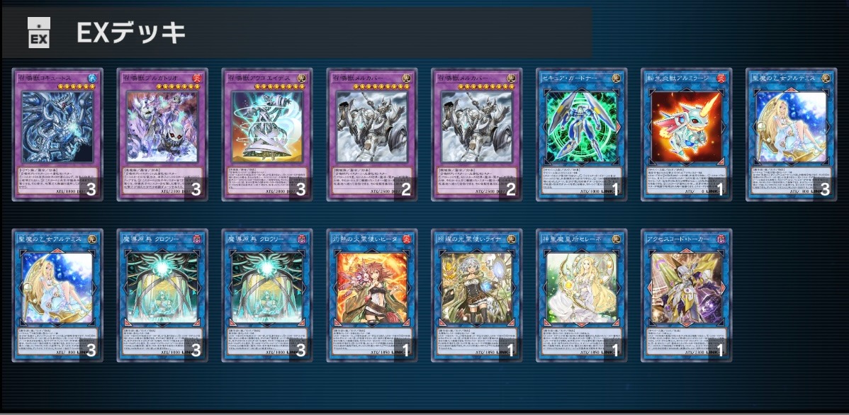 即日発送！【召喚魔導書】デッキ　遊戯王　おかえり神判　魔導書 即日発送！【召喚魔導書】デッキ 遊戯王 おかえり神判 魔導書の