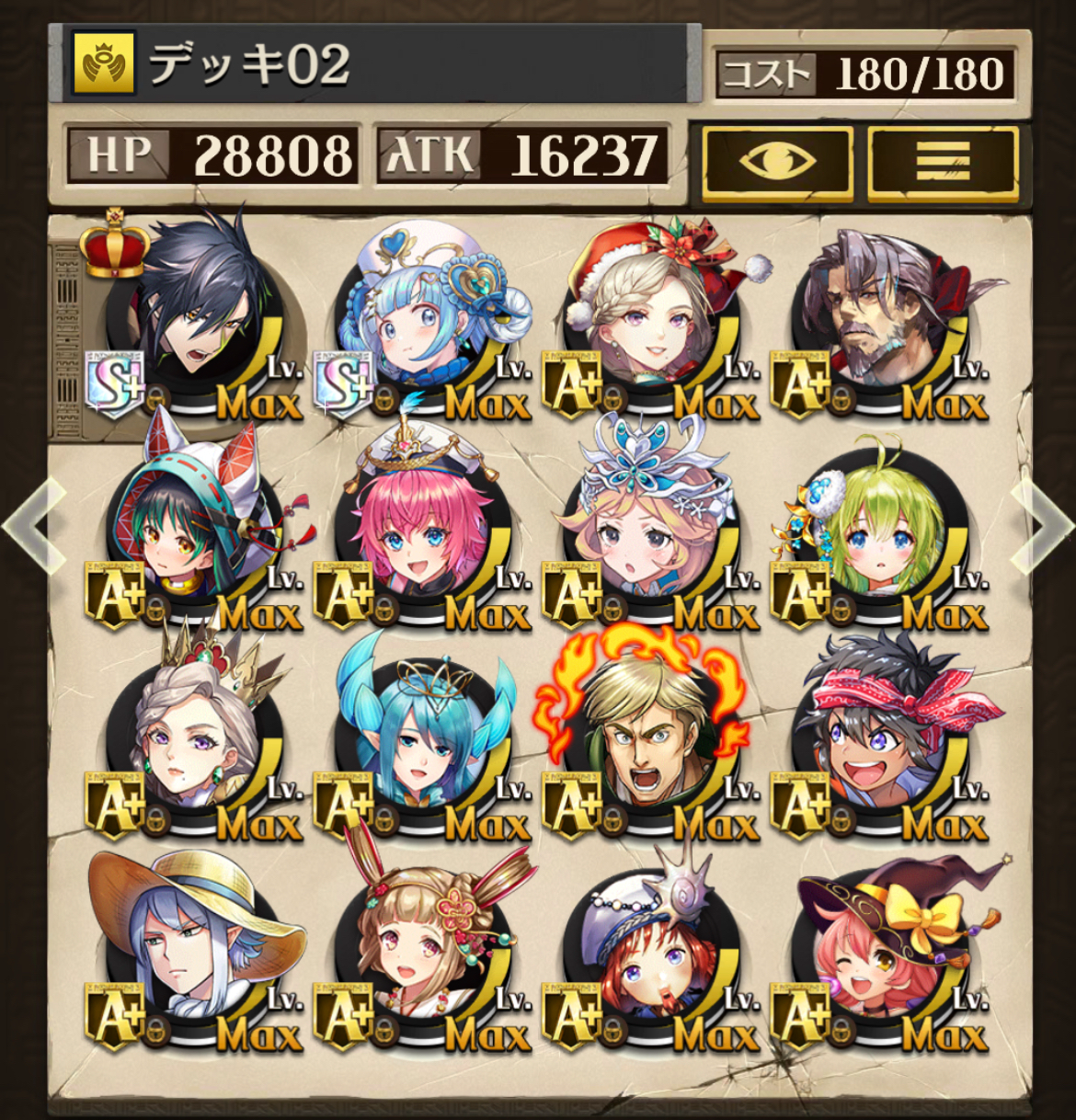 勝率75%】2024.07 ロイヤルバトル 最終レート1957 7位 デッキ解説