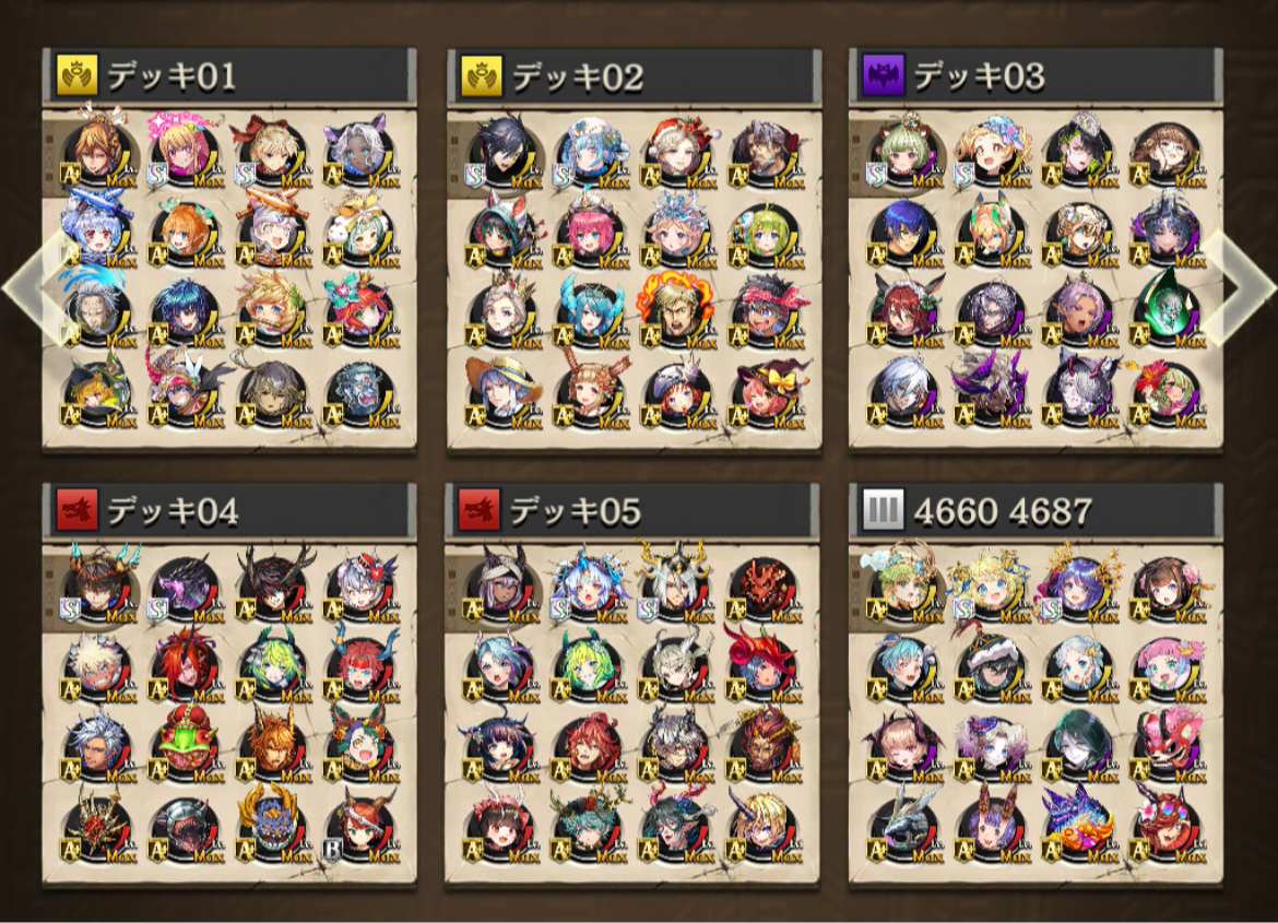 荒野ロイヤル デッキ Shadowverse EVOLVE Championship」（2024年8月4週）上位入賞者