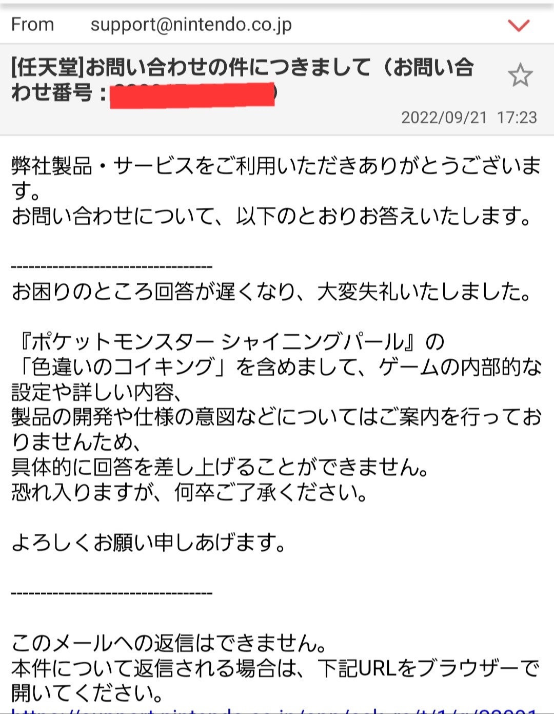 金のコイキング 金のコイキング像 キャニスター ｜【公式】ポケモンセンター