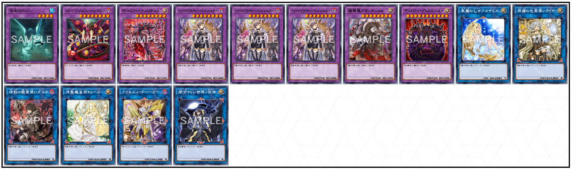 高レア　ウィッチクラフトデッキ 高レア ウィッチクラフトデッキ 遊戯王 ウィッチクラフト デッキ40枚+