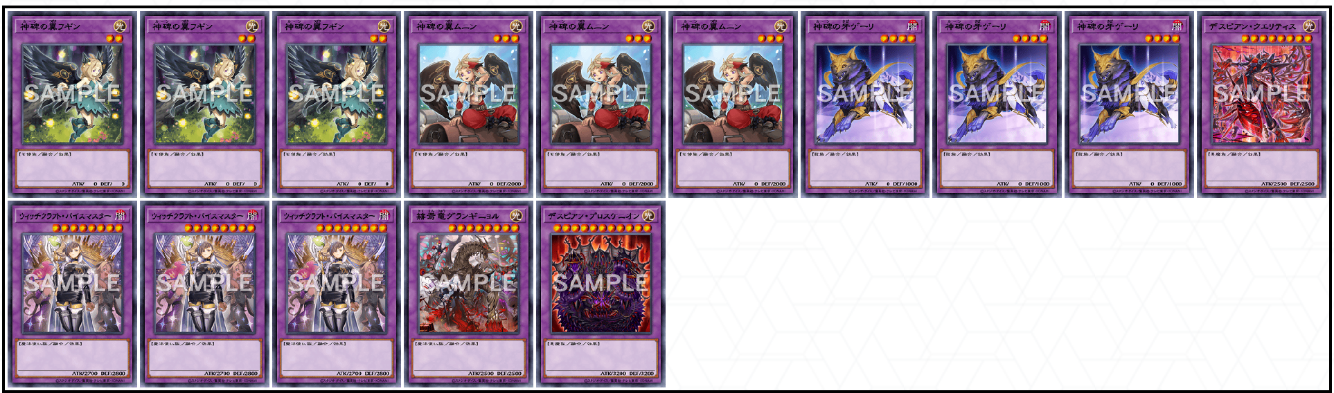 ウィッチクラフトデッキ構築案 1 - Mygame8