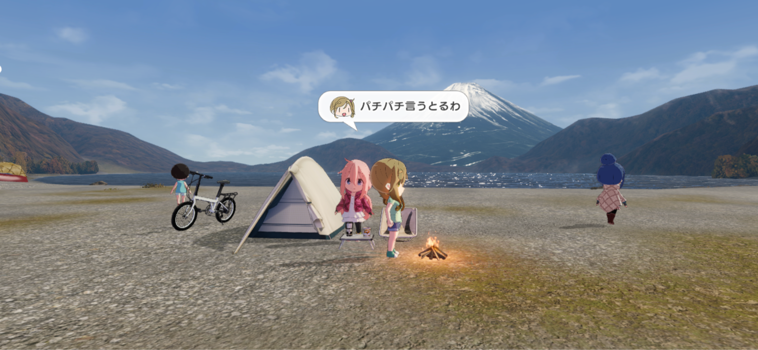 可愛いシーン