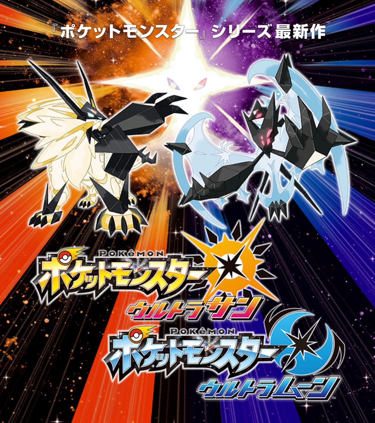 usm usm