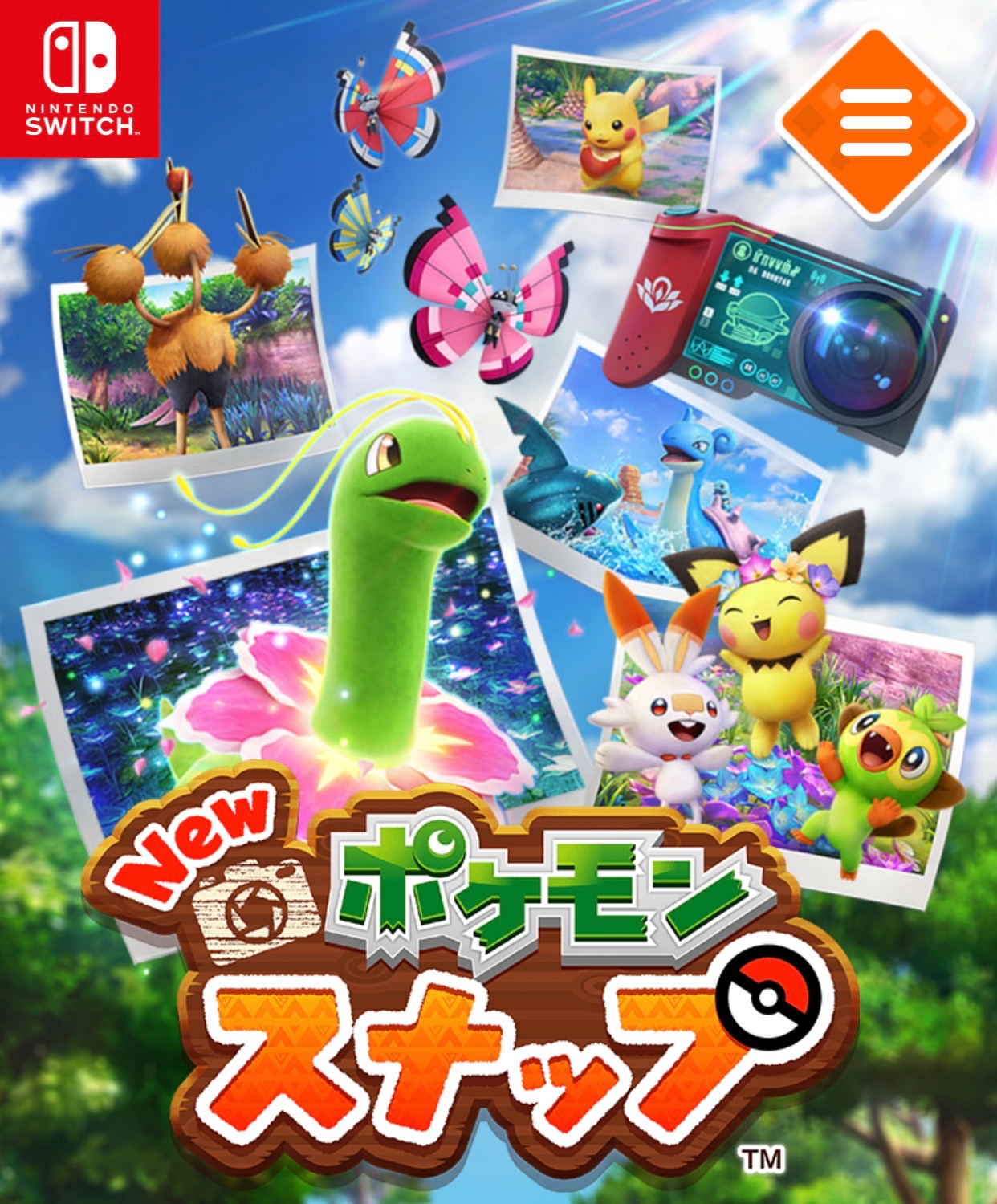 すなっぷ すなっぷ