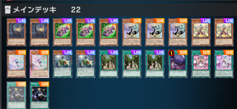 【本格構築】遊戯王　溟界　蕾禍　デッキ　メイン　40枚＋EX15枚 遊戯王】蕾禍溟界-ライカメイカイ デッキ構築(ナーガ型) あの