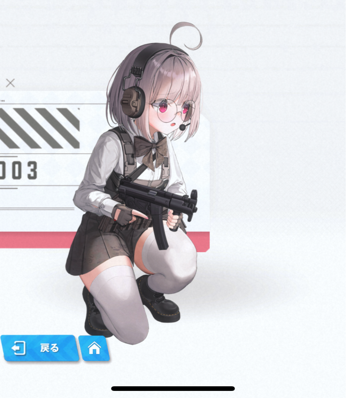 NIKKE】銃(武器)のモデル考察：エリシオンSSR編① - Mygame8