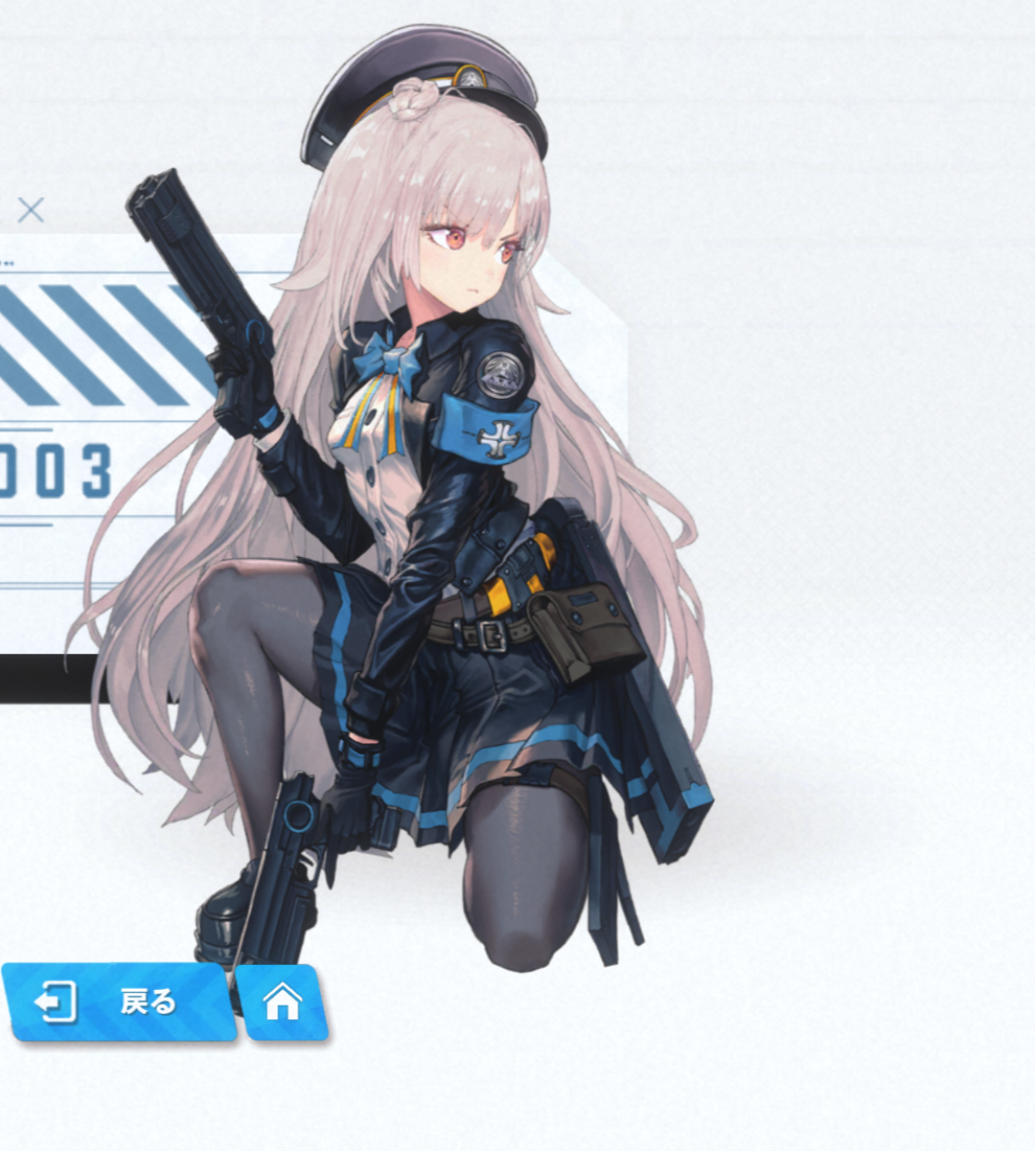 NIKKE】銃(武器)のモデル考察：エリシオンSSR編① - Mygame8