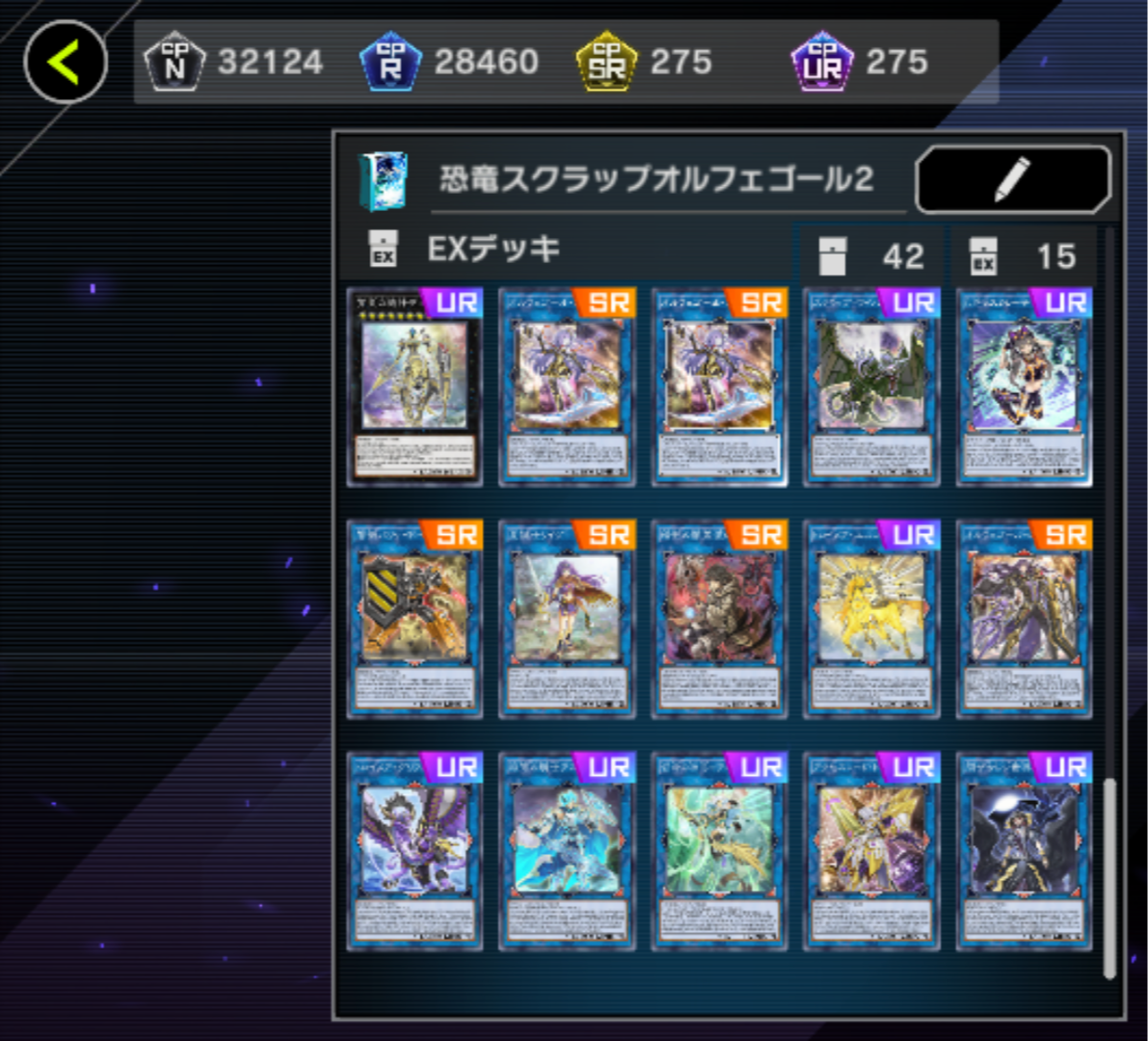 恐竜スクラップオルフェゴール - Mygame8