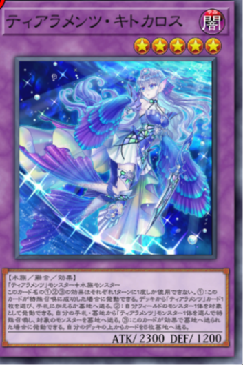 ワイトロードデッキ 遊戯王 デッキレシピ 詳細 | 遊戯王ニューロン(オフィシャルカード