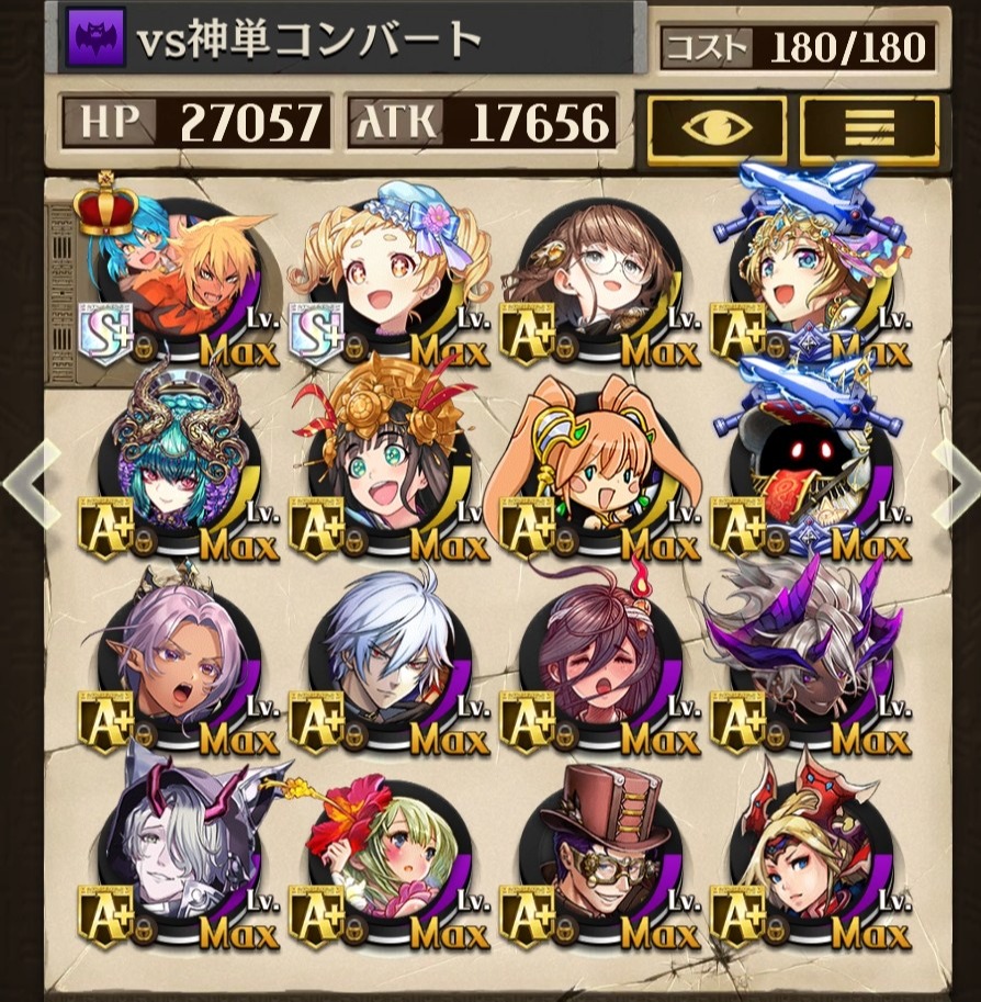 2023.10月ロイヤルバトル最終レート1833.28位 デッキ解説 - Mygame8