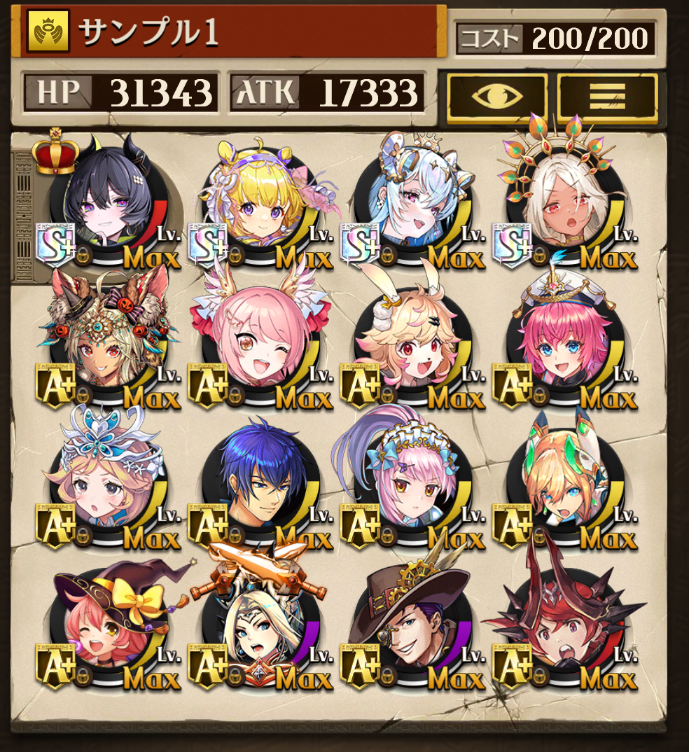 神10型進化フィーロ解説(2割ほど) - Mygame8