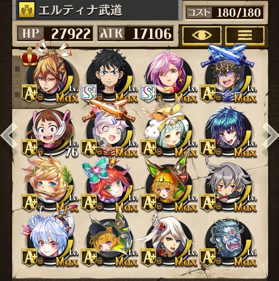 早い者勝ち‼️ 高レート　リゼロ　デッキ リゼロのメモ｜keeley