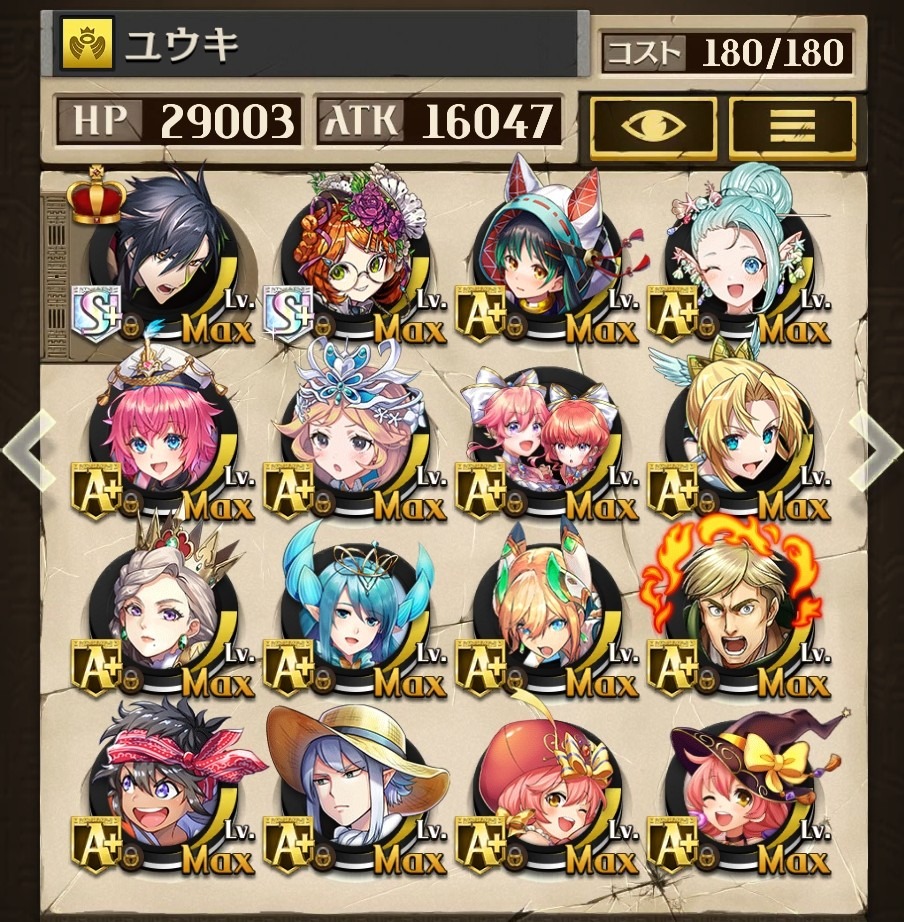 2023.10月ロイヤルバトル最終レート1833.28位 デッキ解説 - Mygame8